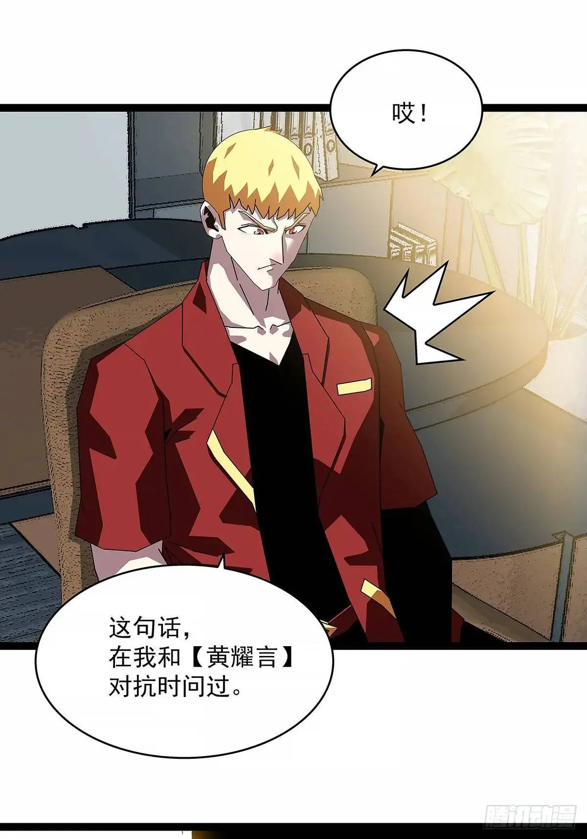 资料不符3