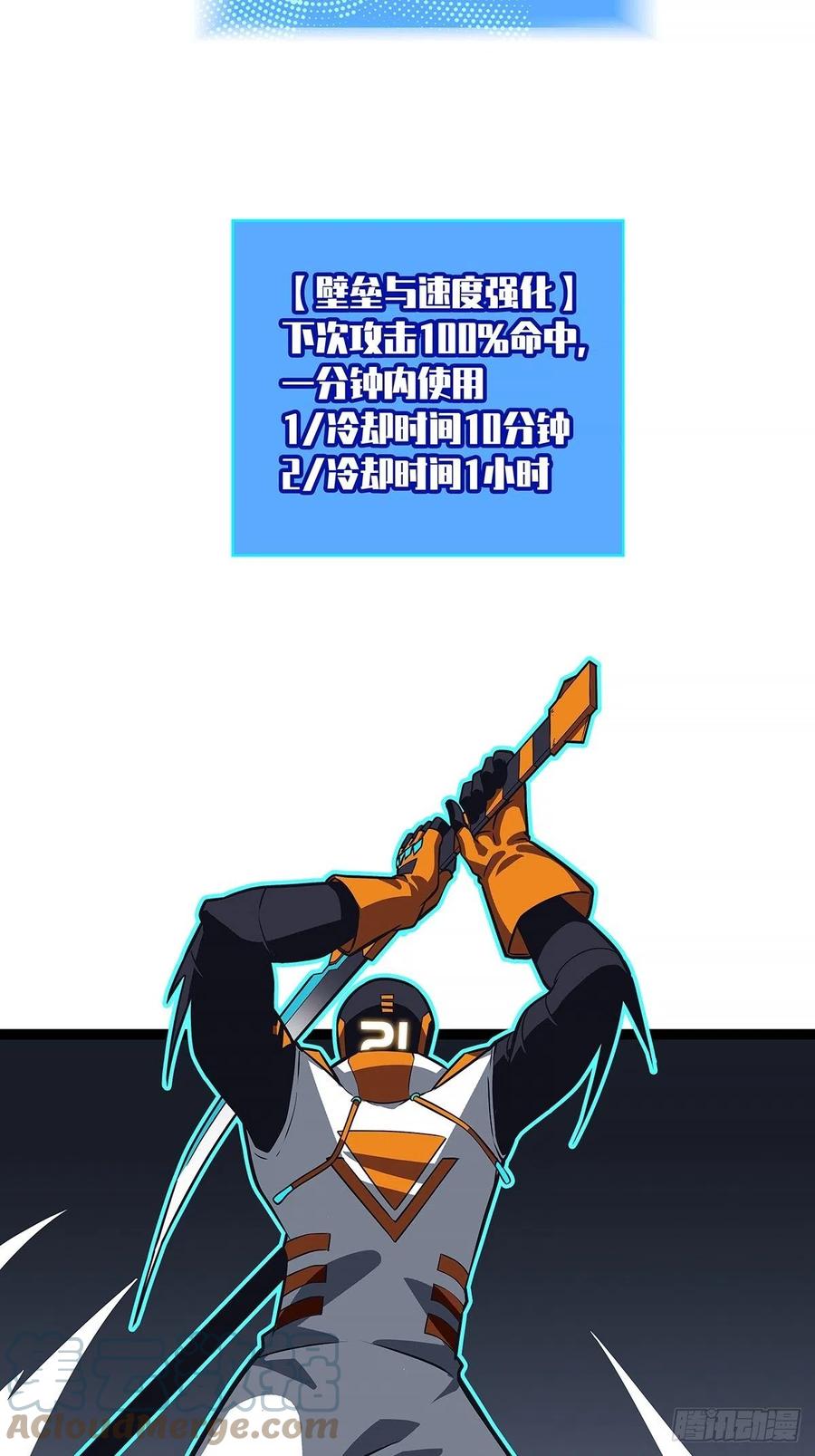 无敌的祝福48