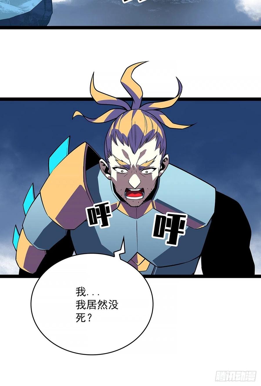 认定的敌人要立刻解决13