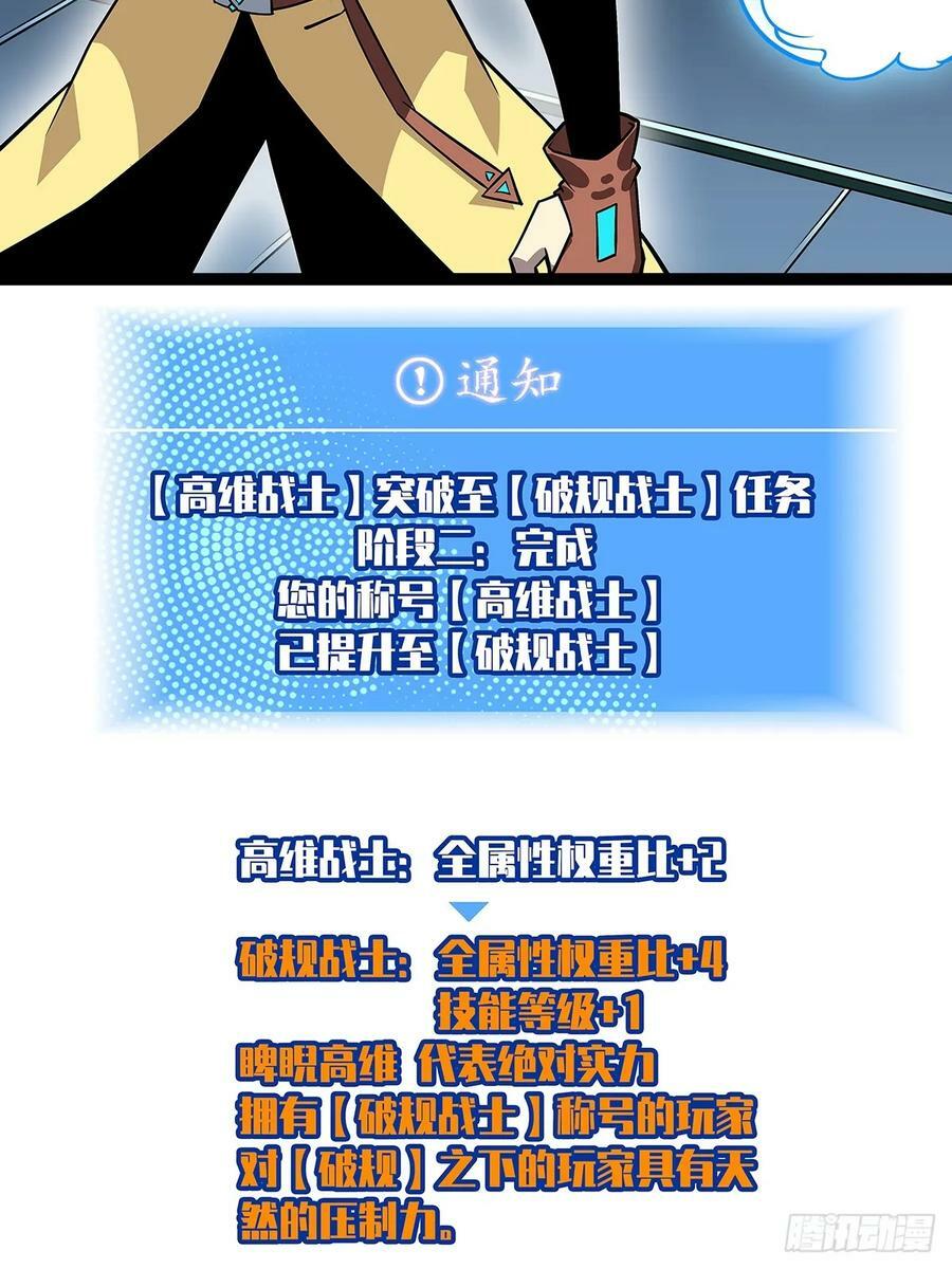 一键消灭程序25