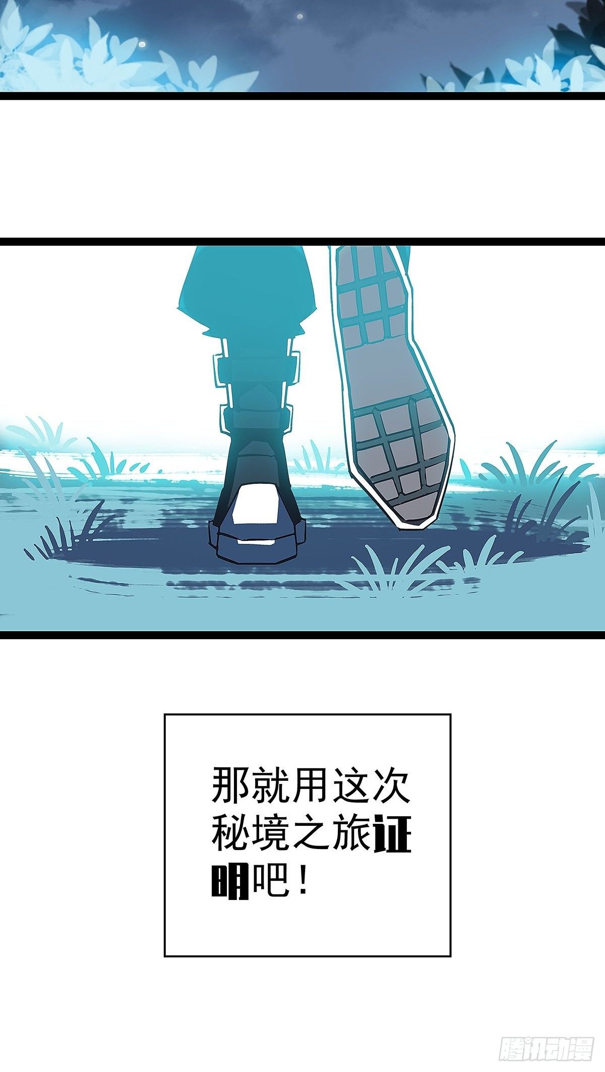 证明自己与困局23