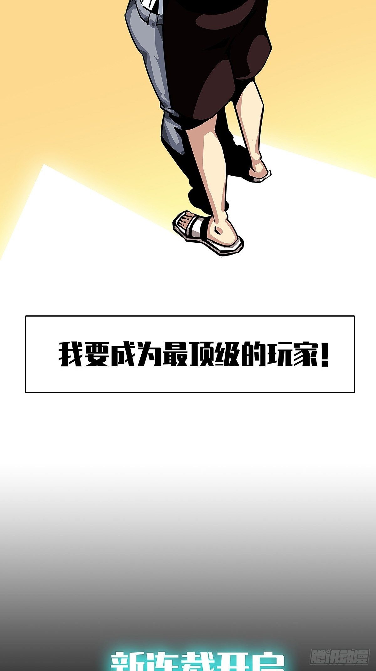 序：恨！就要反抗47