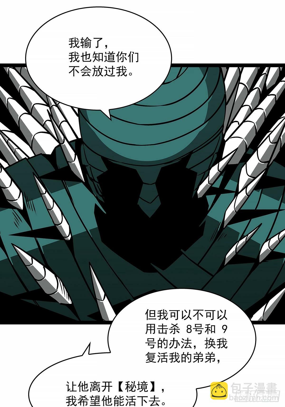 这个人...25