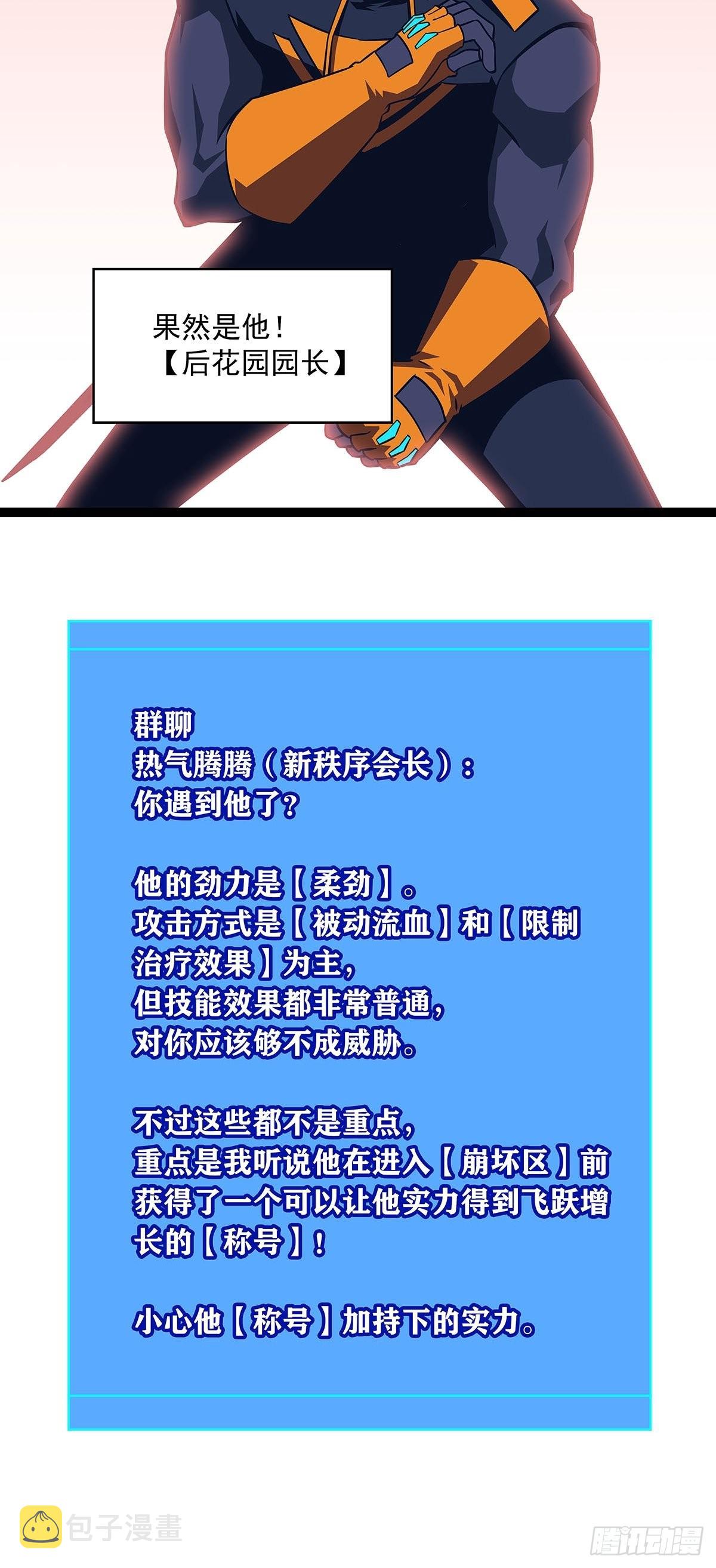 贫地强者与市井小民50
