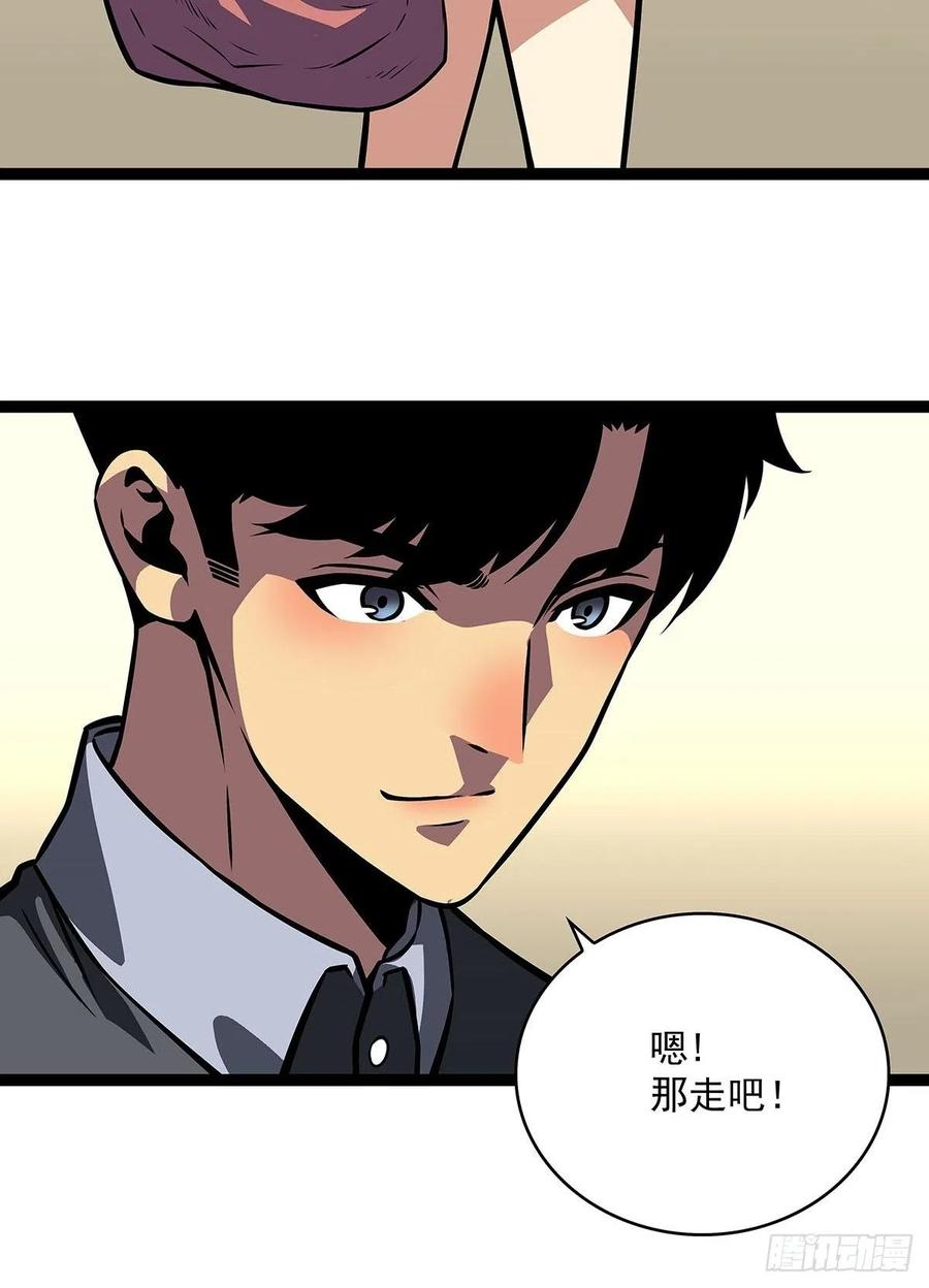 衣领最上面的扣子16