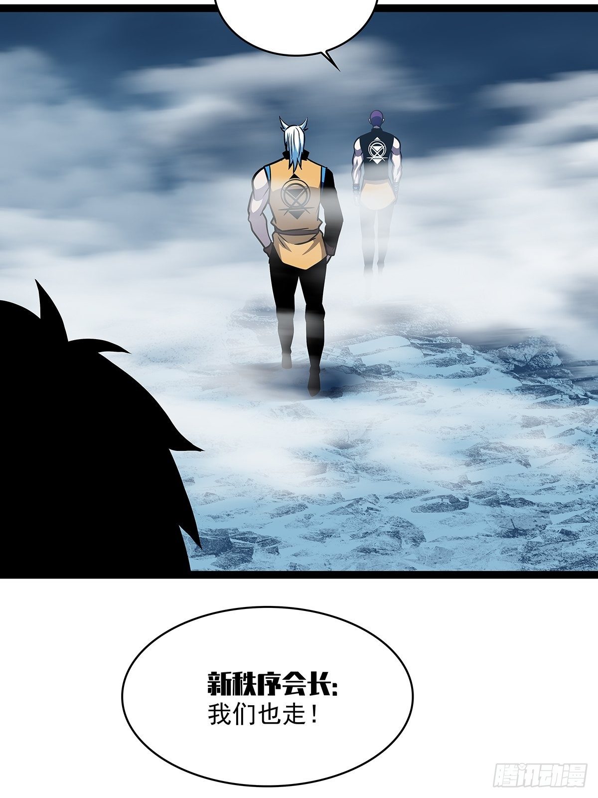 崩坏区！境外之地？14