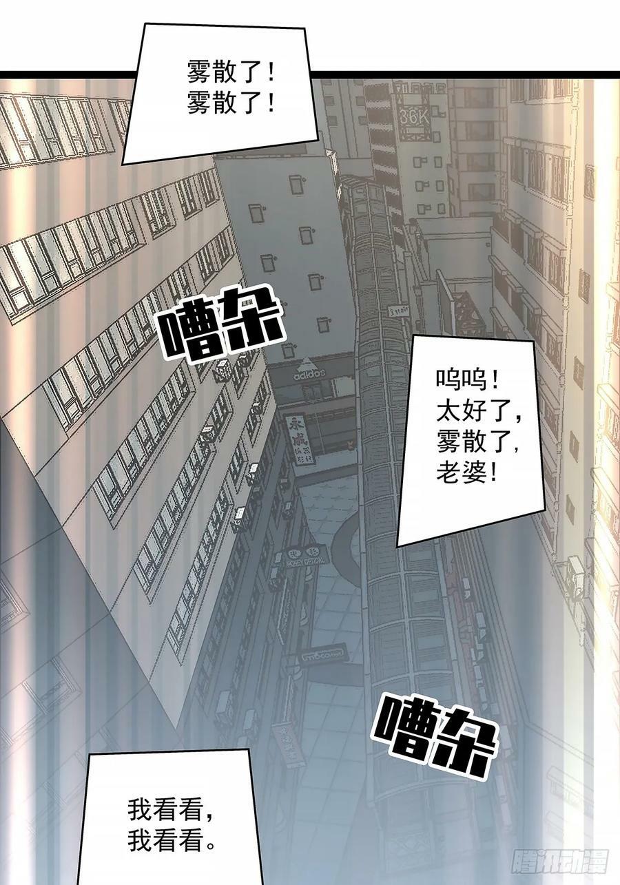 通缉？23
