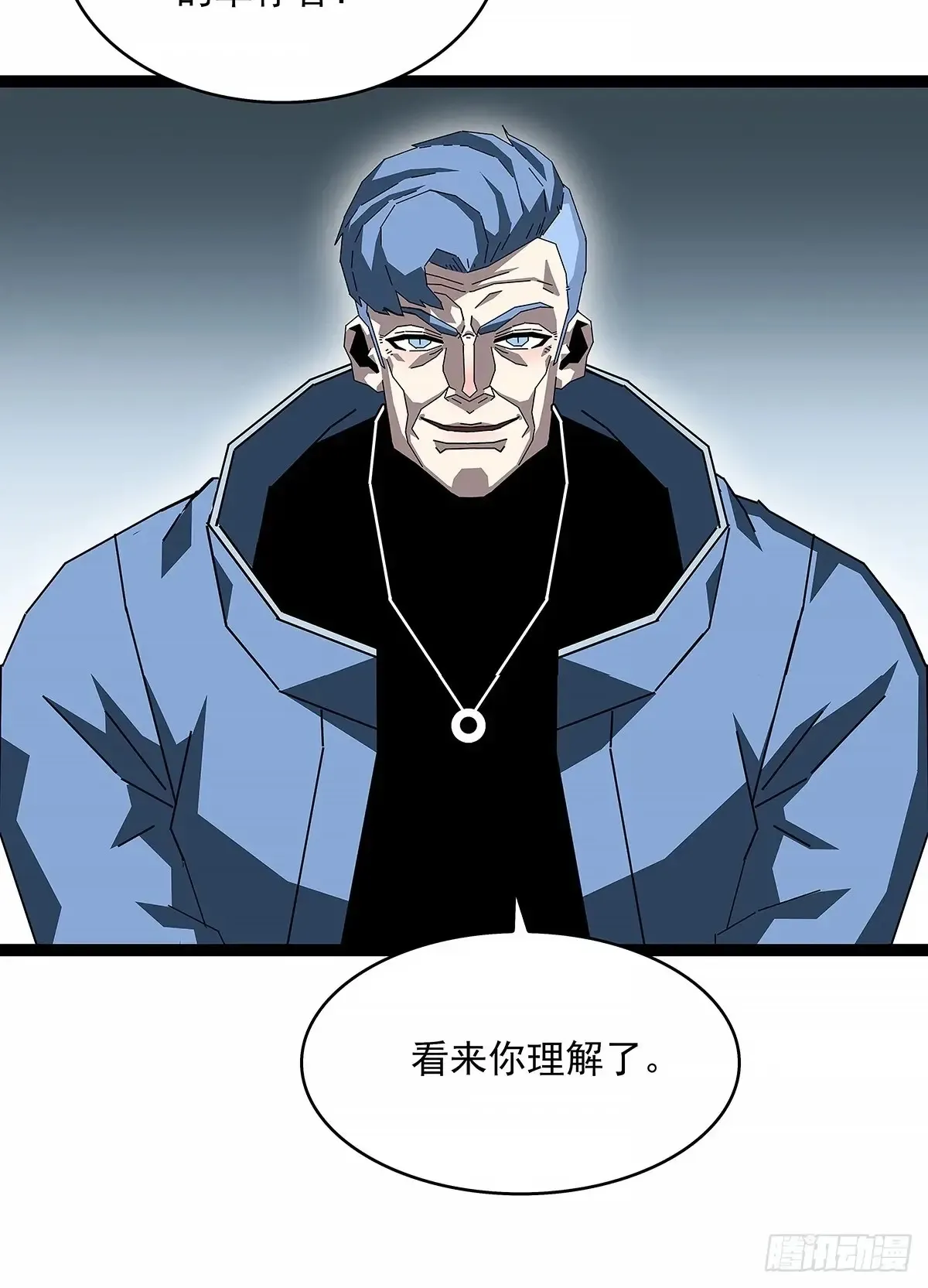 遗留之人26