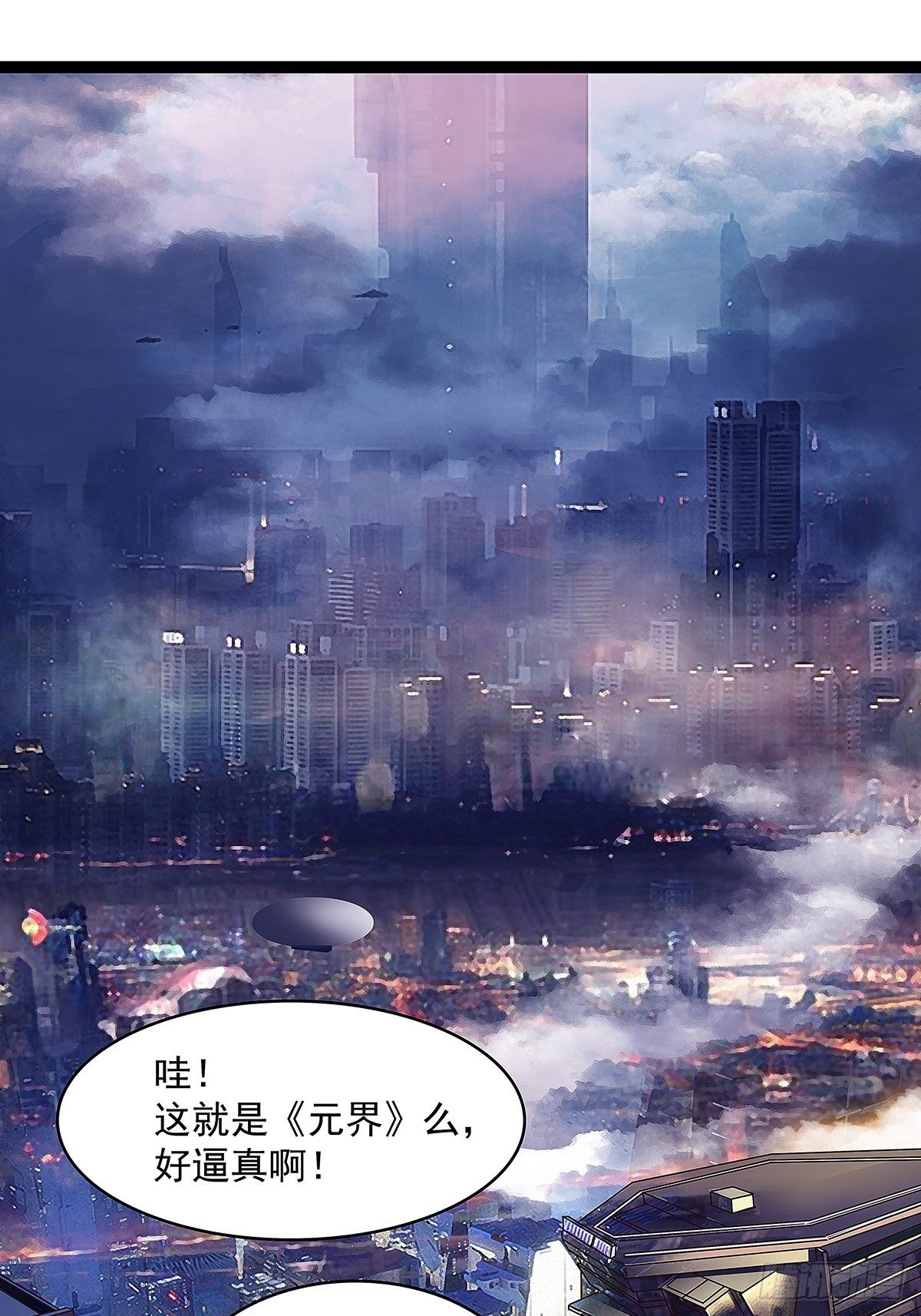 ‘生劲’的获取19