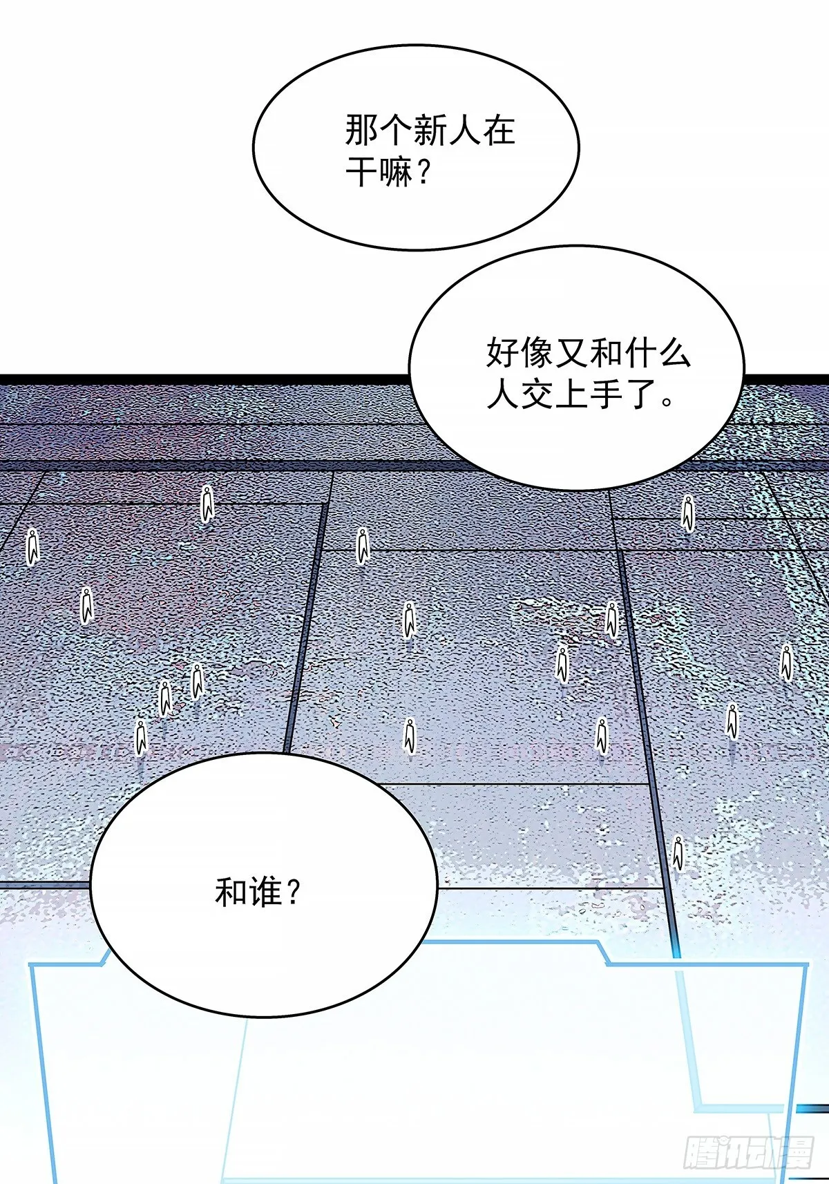 不死的吴凡10