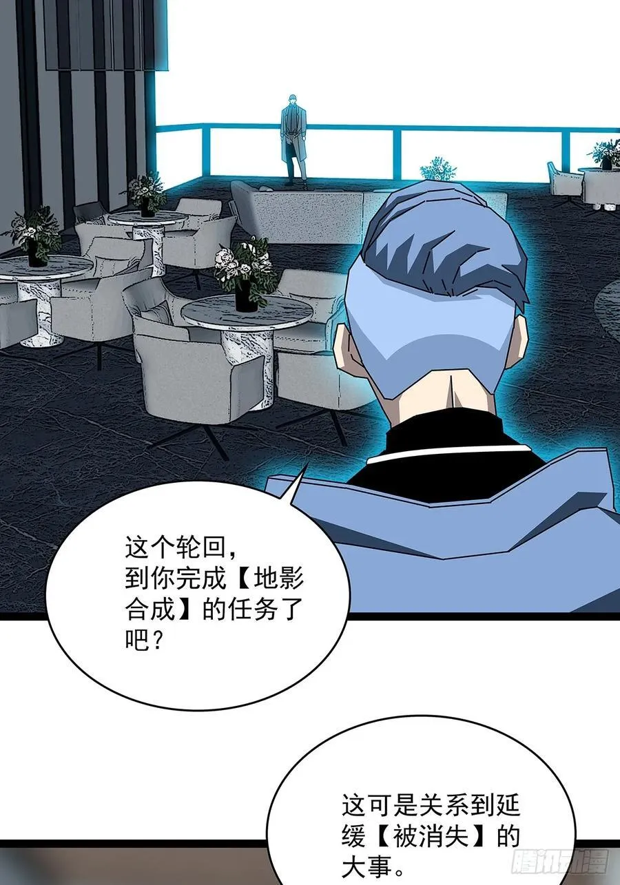 去借一件装备37