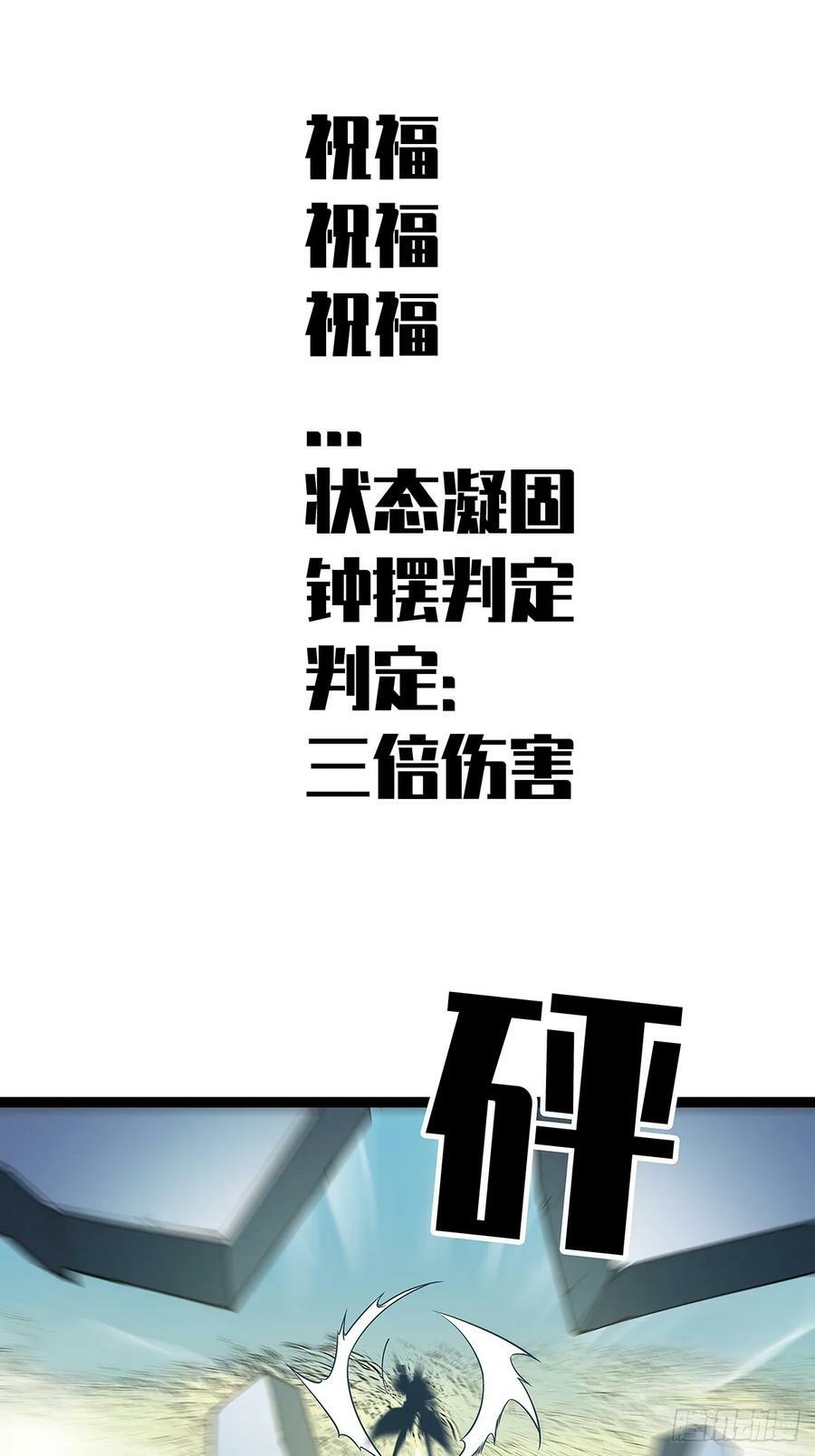 一键消灭程序20