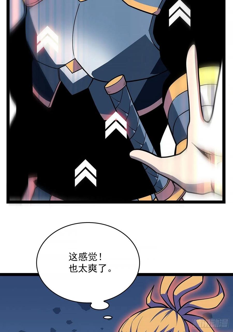靠自己哪有靠敌人解决问题爽10