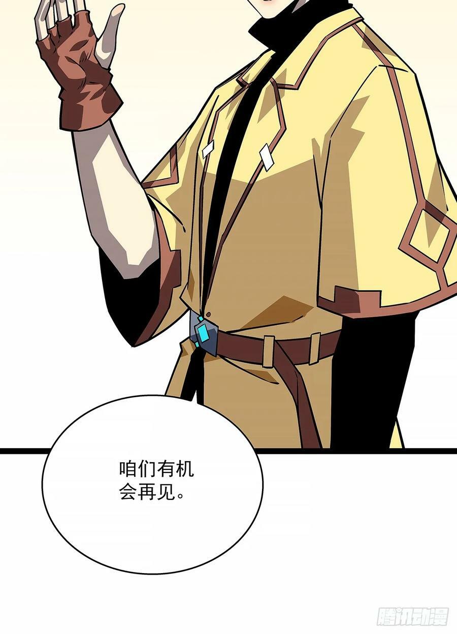 通缉？47