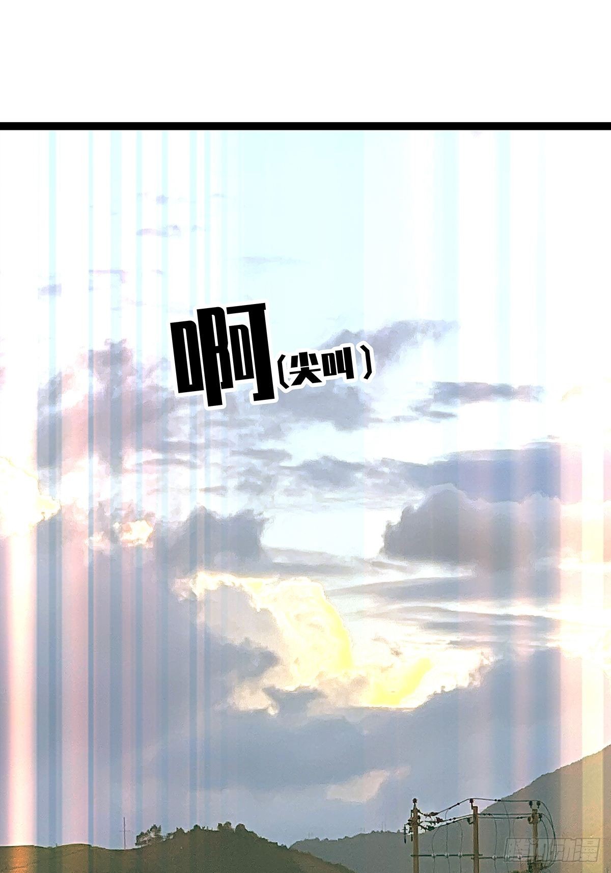 只剩一日54