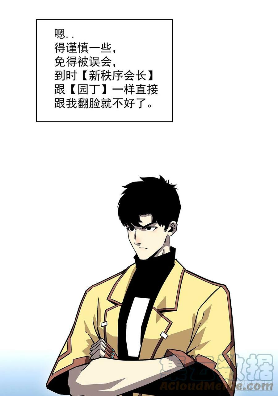一键消灭程序33
