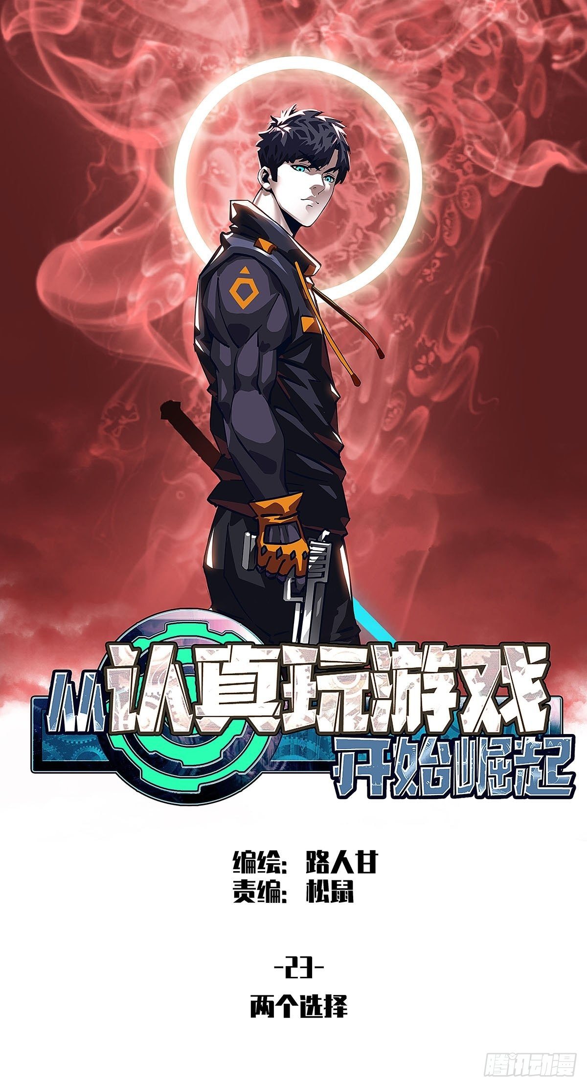 两个选择0