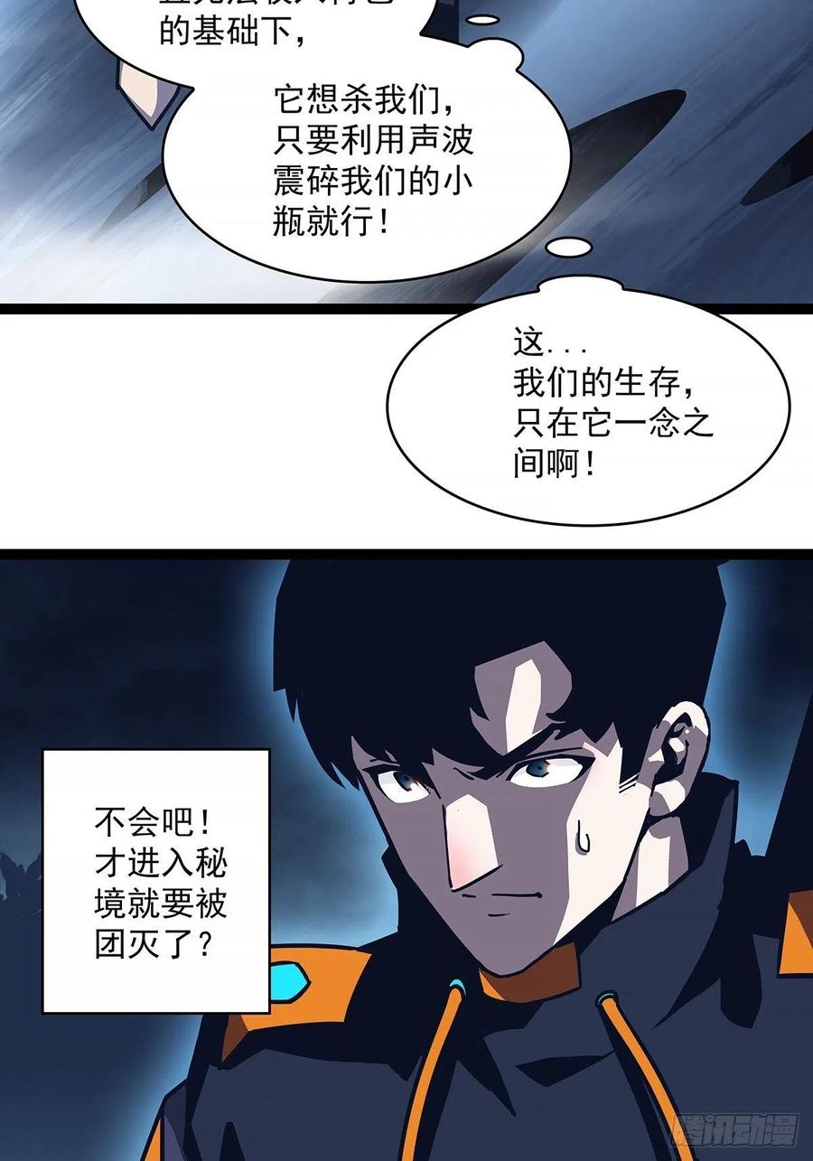 无法调节的矛盾19