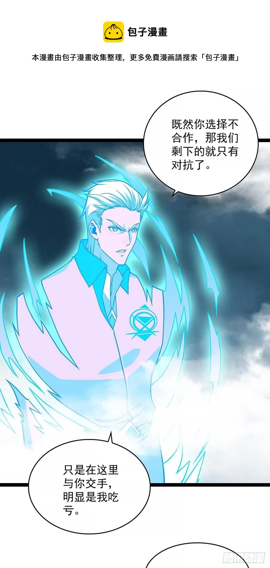 聚合领地内部16