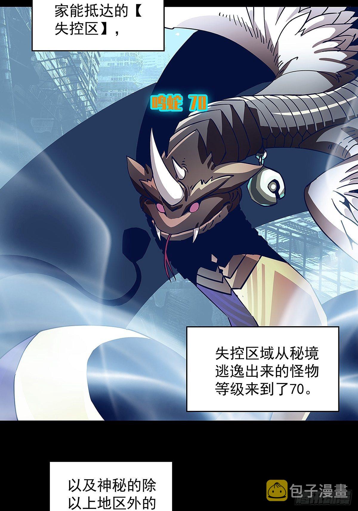 逐渐加大的难度14