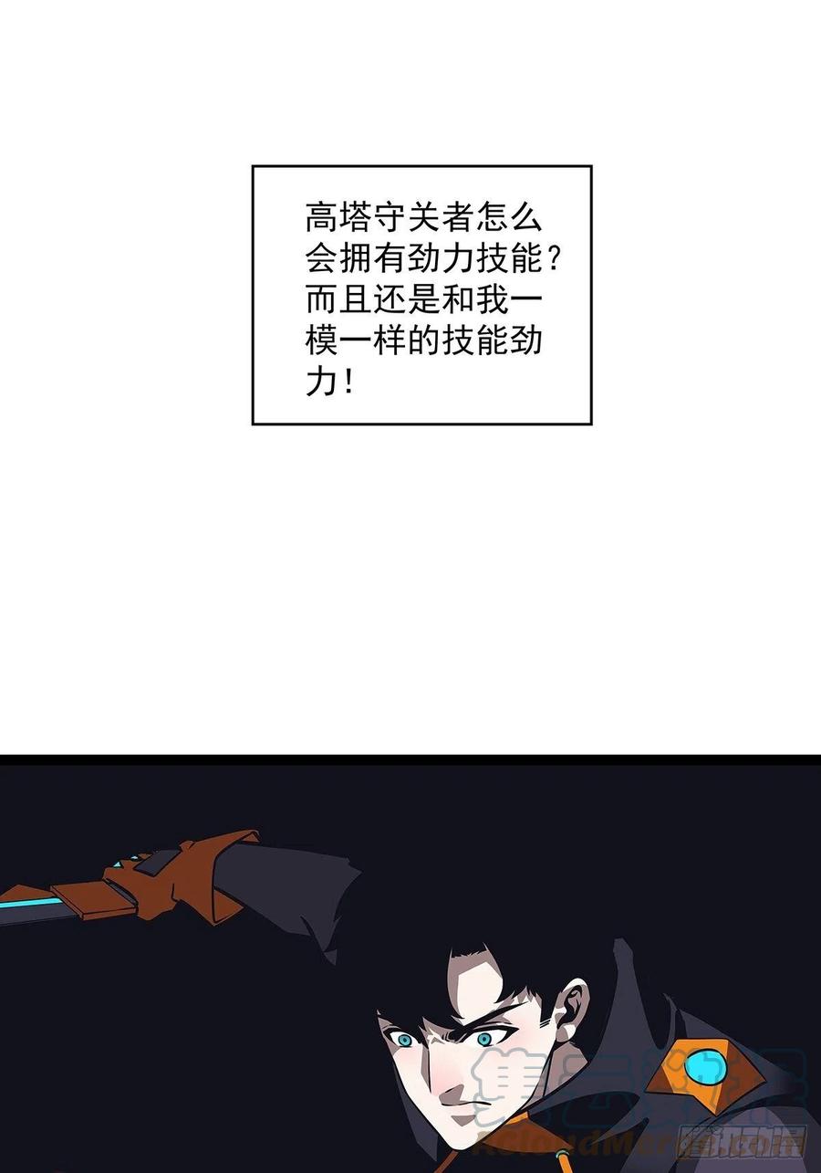 拥有祝福的守关者27