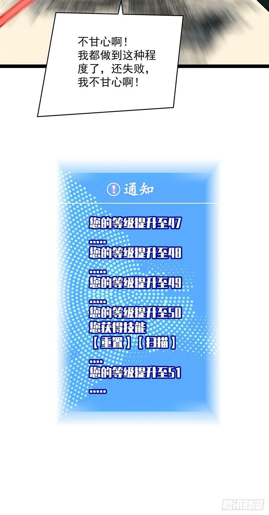 该死的天耀系统37
