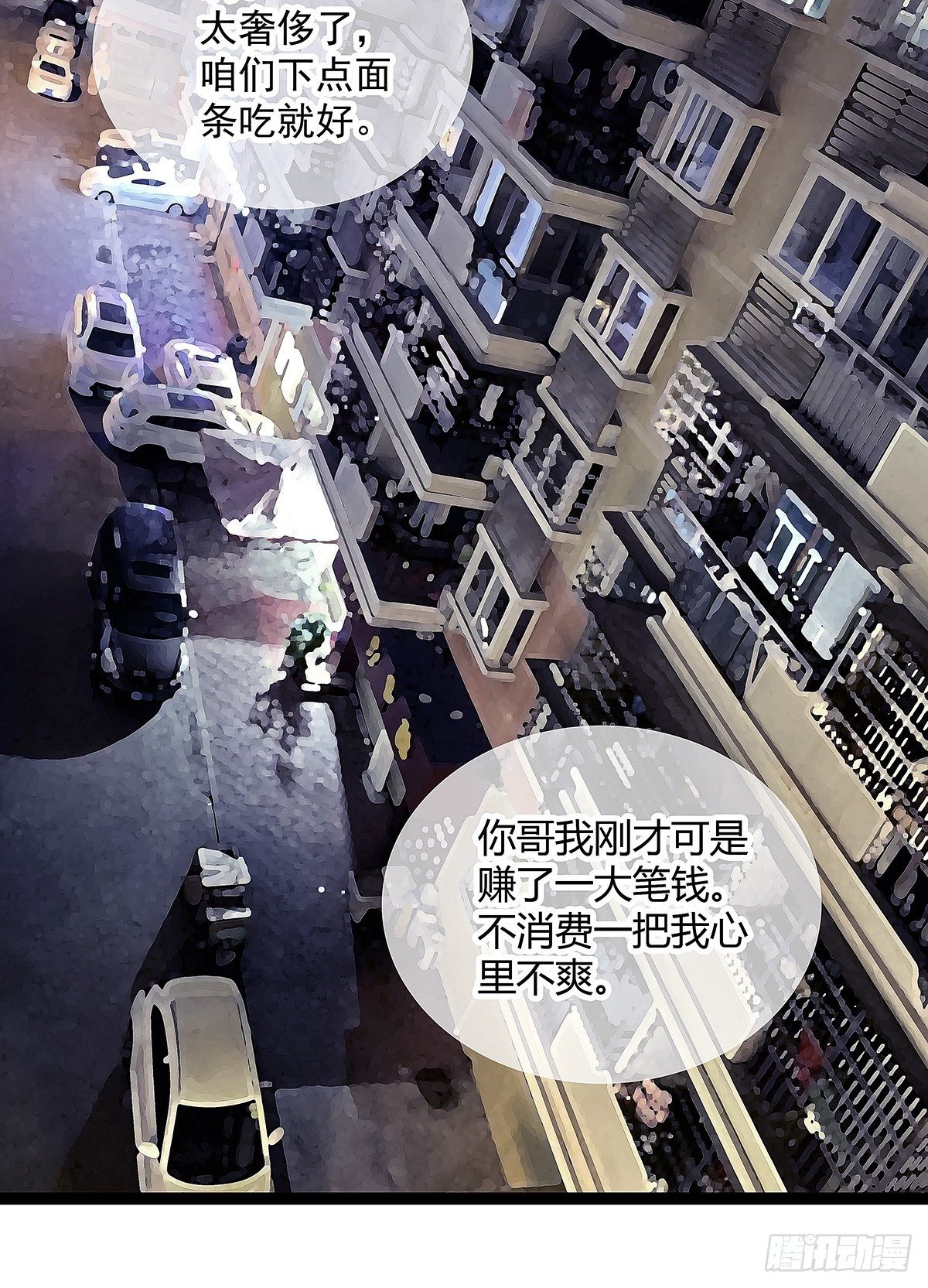 解决危机 告别过去51