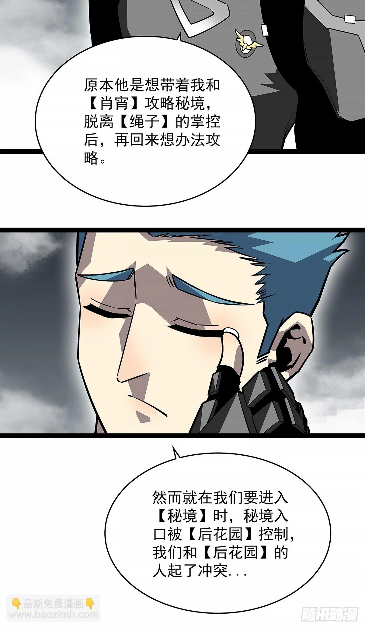 杀一批赶一批42