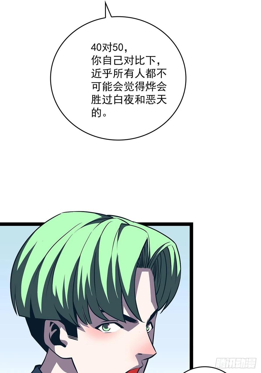 不可能 绝对不可能20