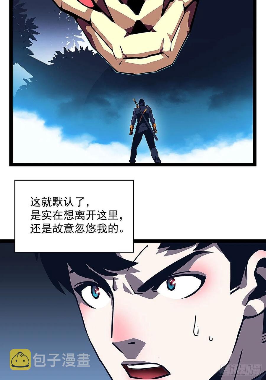 我要当你的主人38