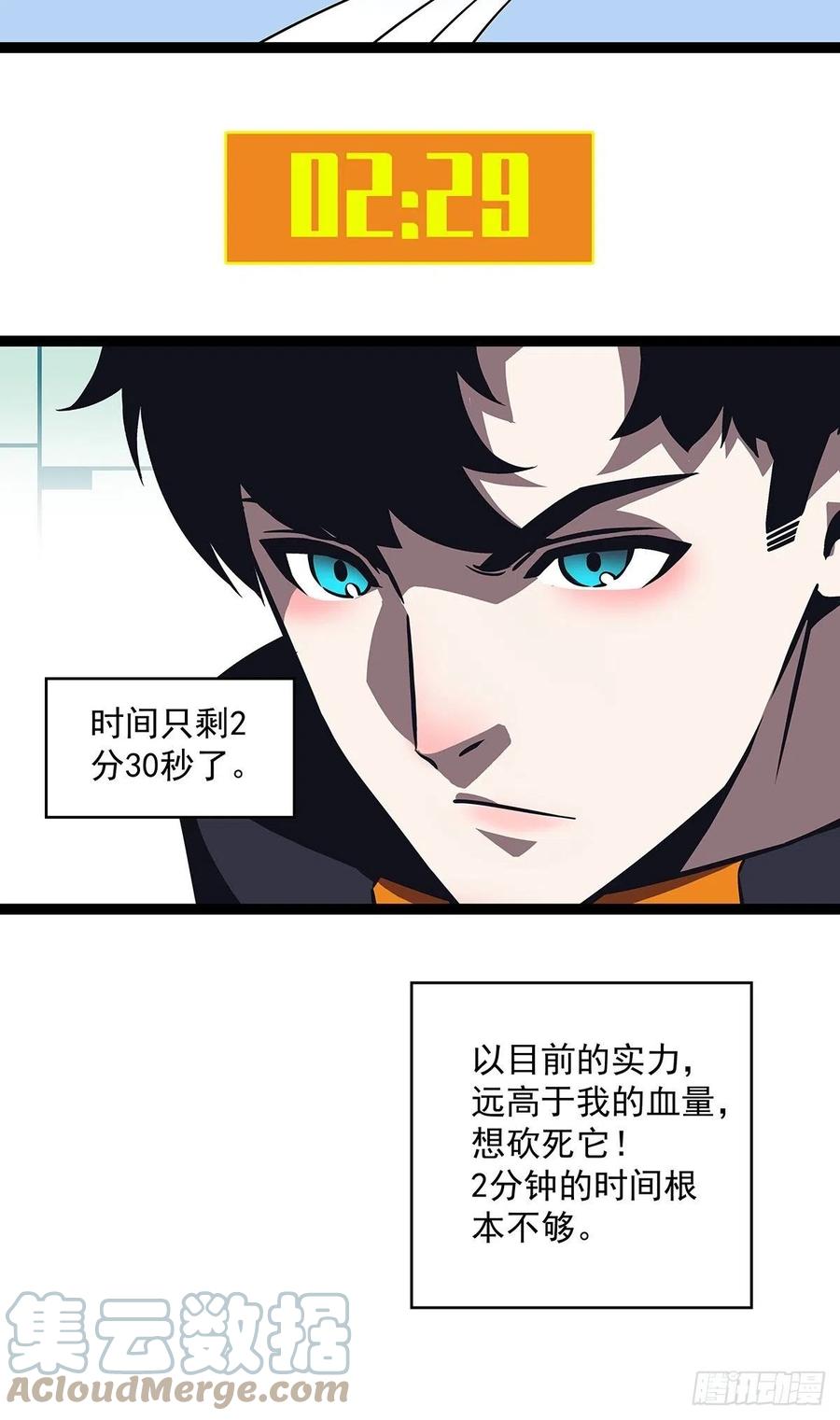 去你的工会精英12