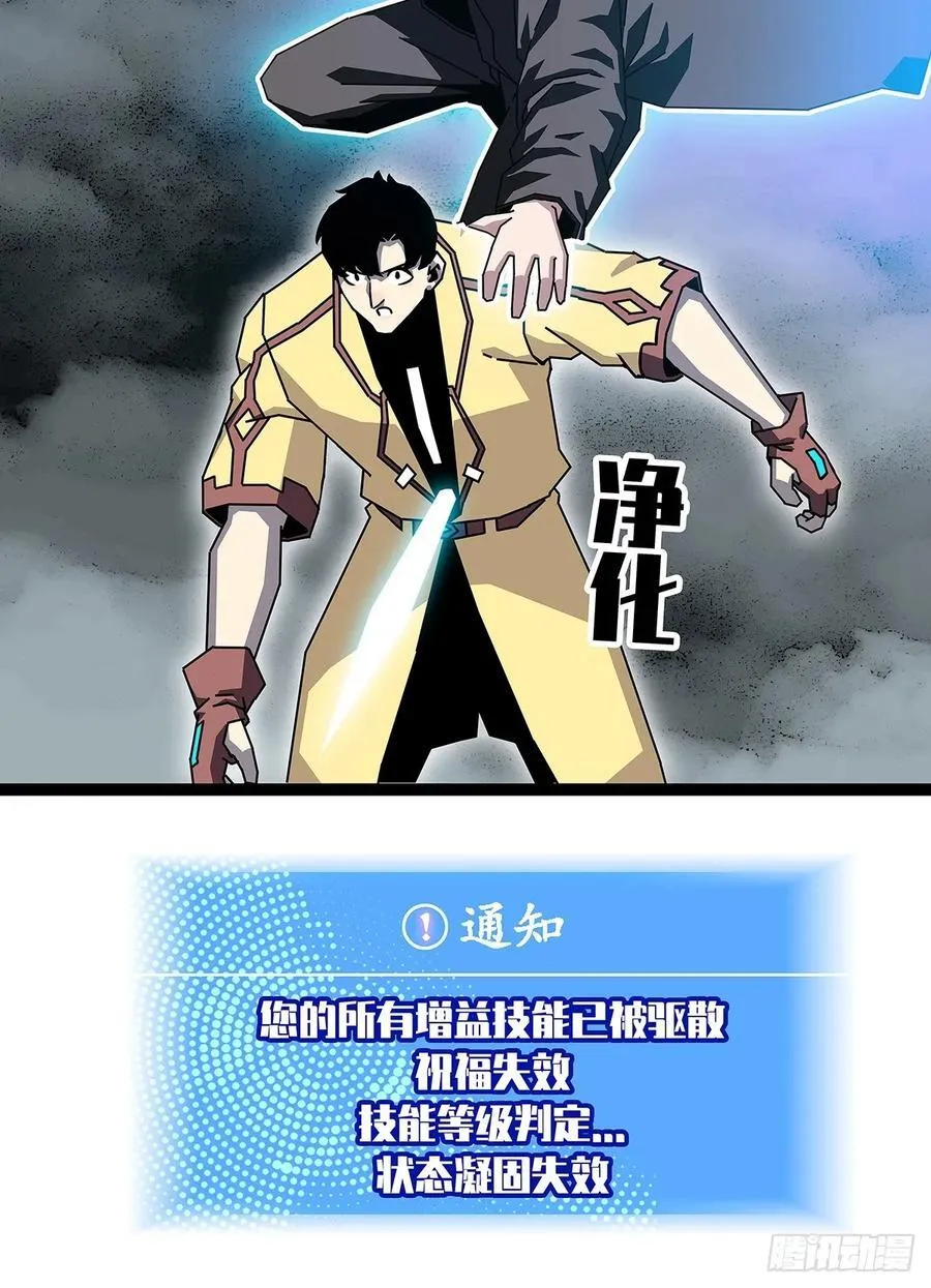 去借一件装备9