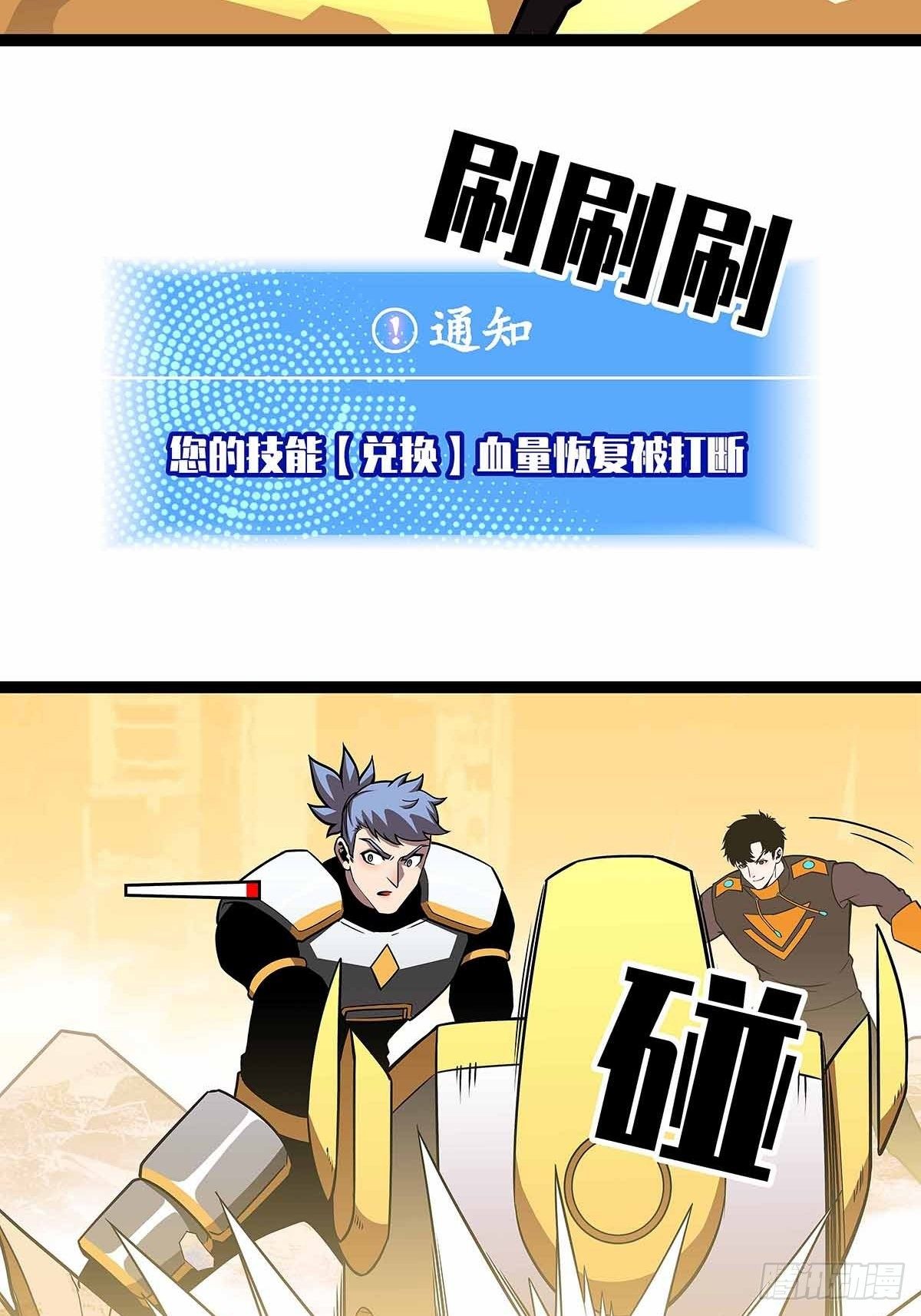 不好意思 我刚好知道50