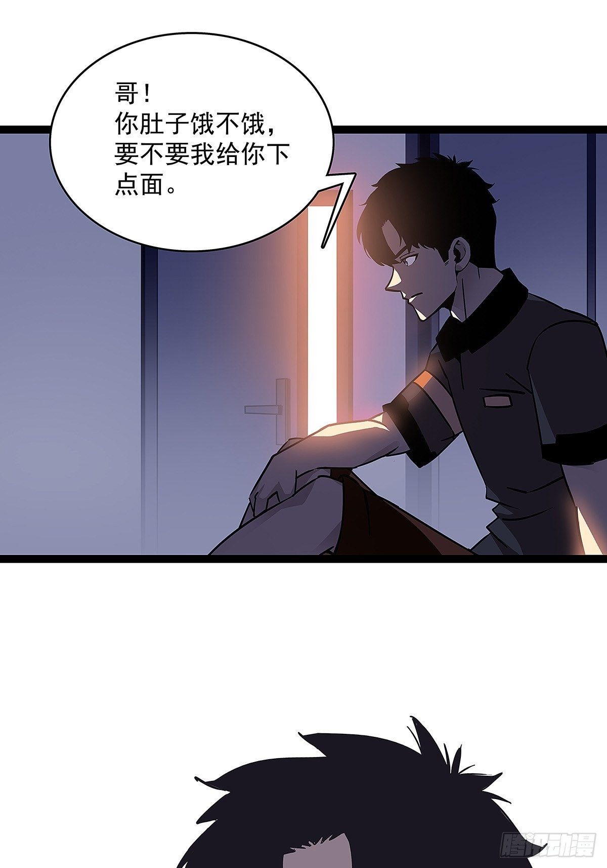 解决危机 告别过去49