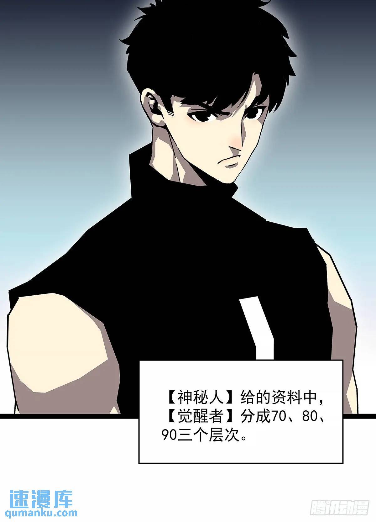 【特殊体】掉落了29