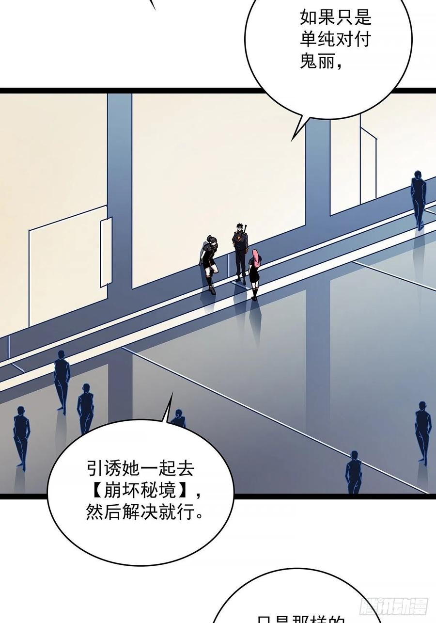 哥哥我厉不厉害2