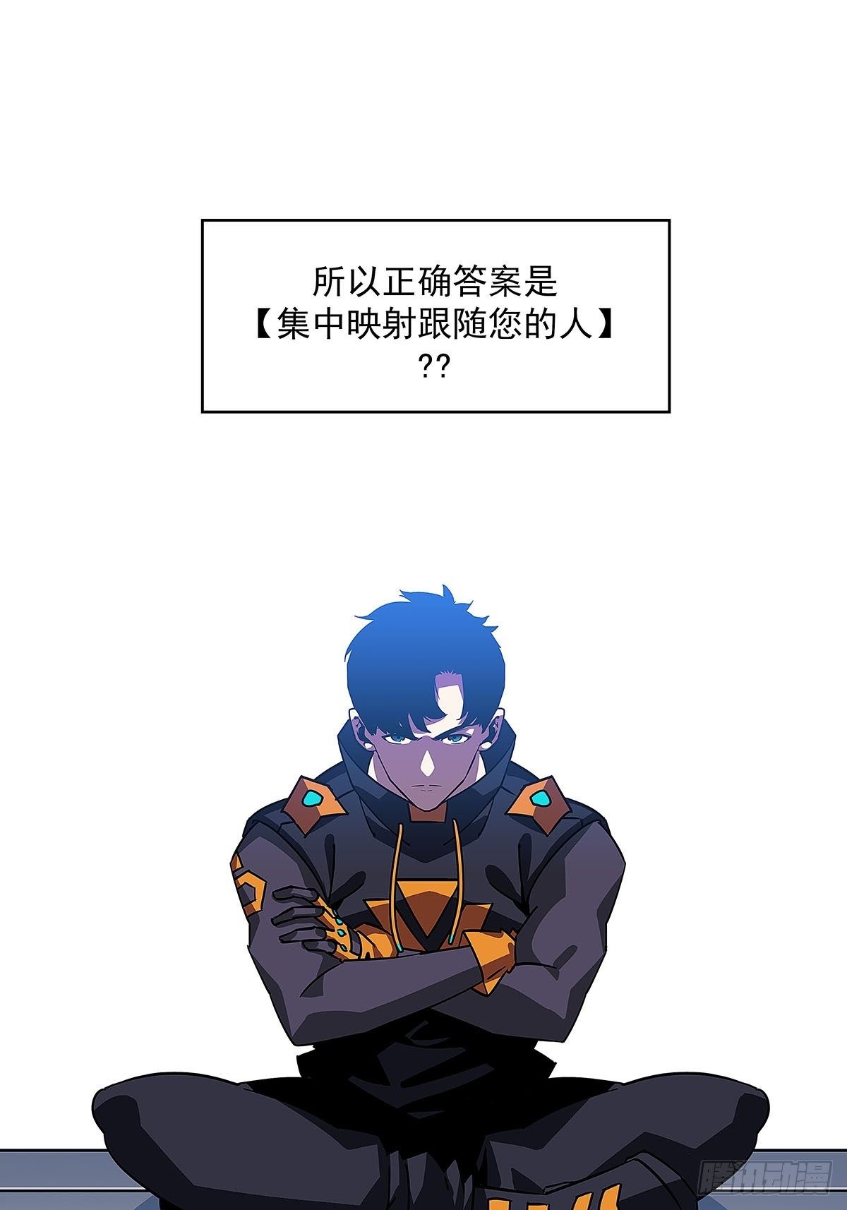 后怕的刘一1