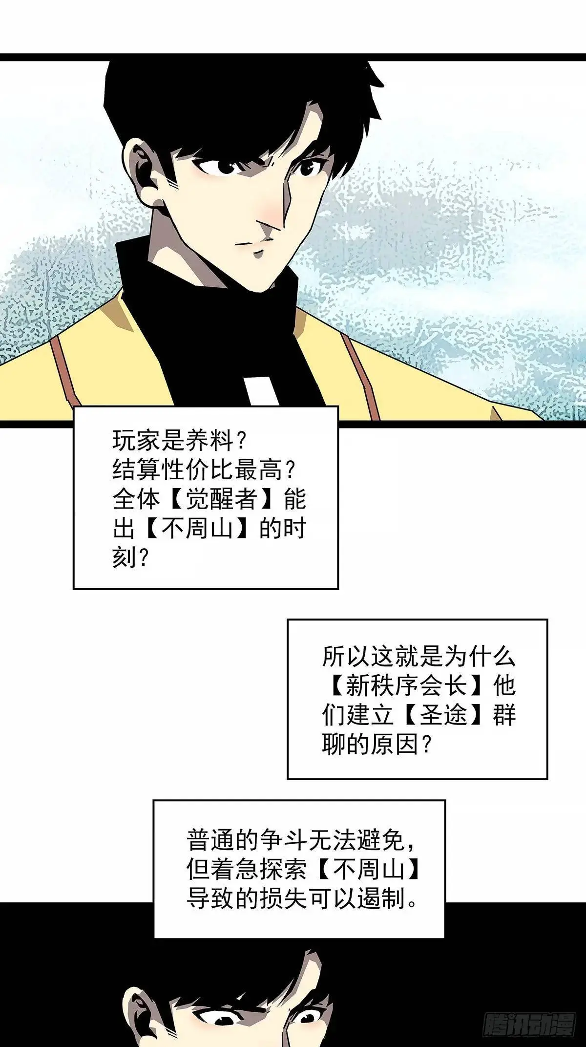 养料20