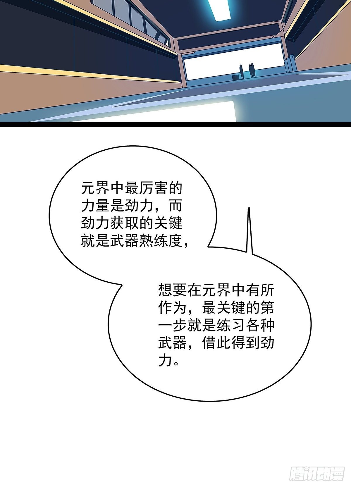 来至魏西的邀请9