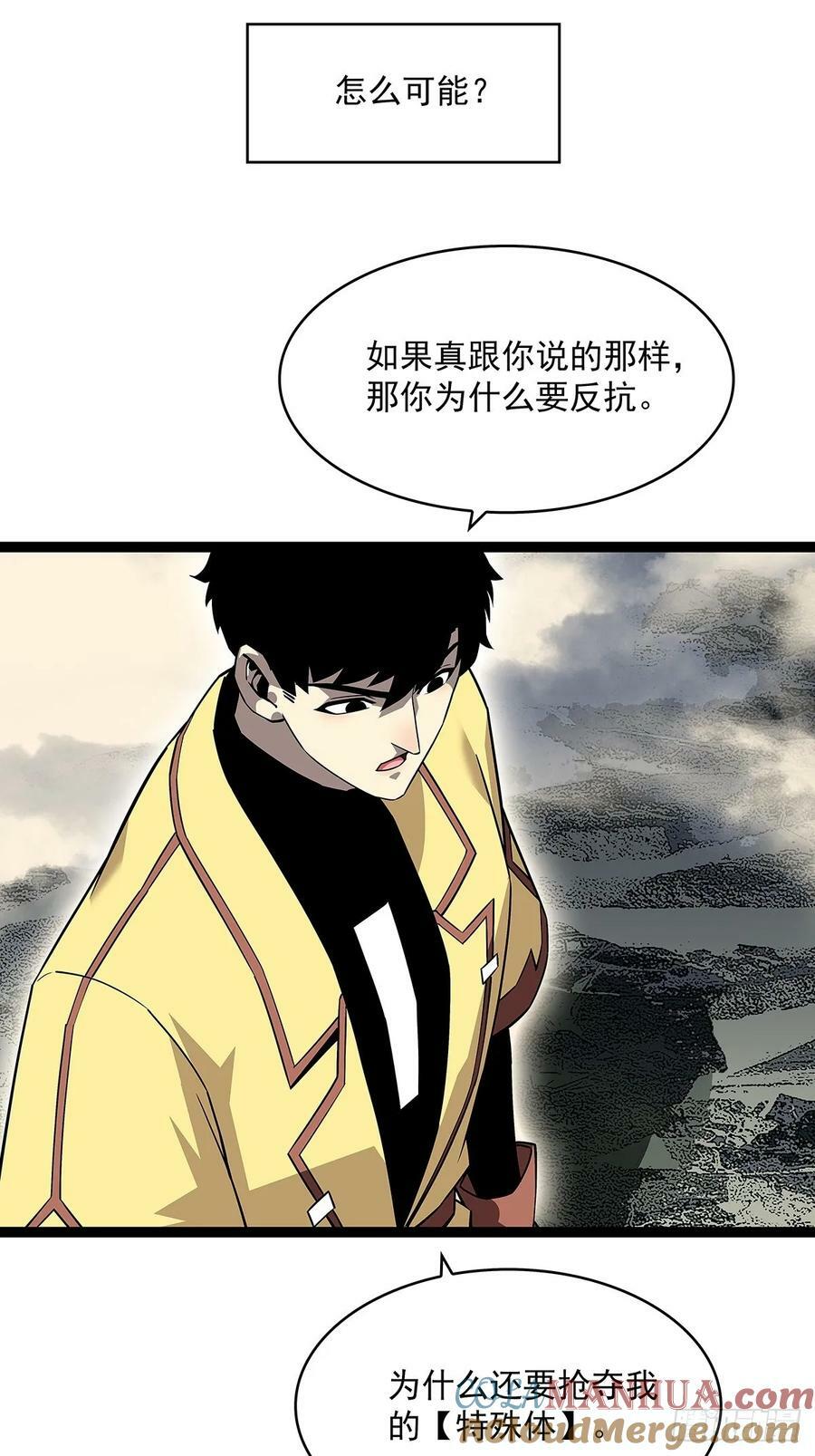 我们只是复制品32
