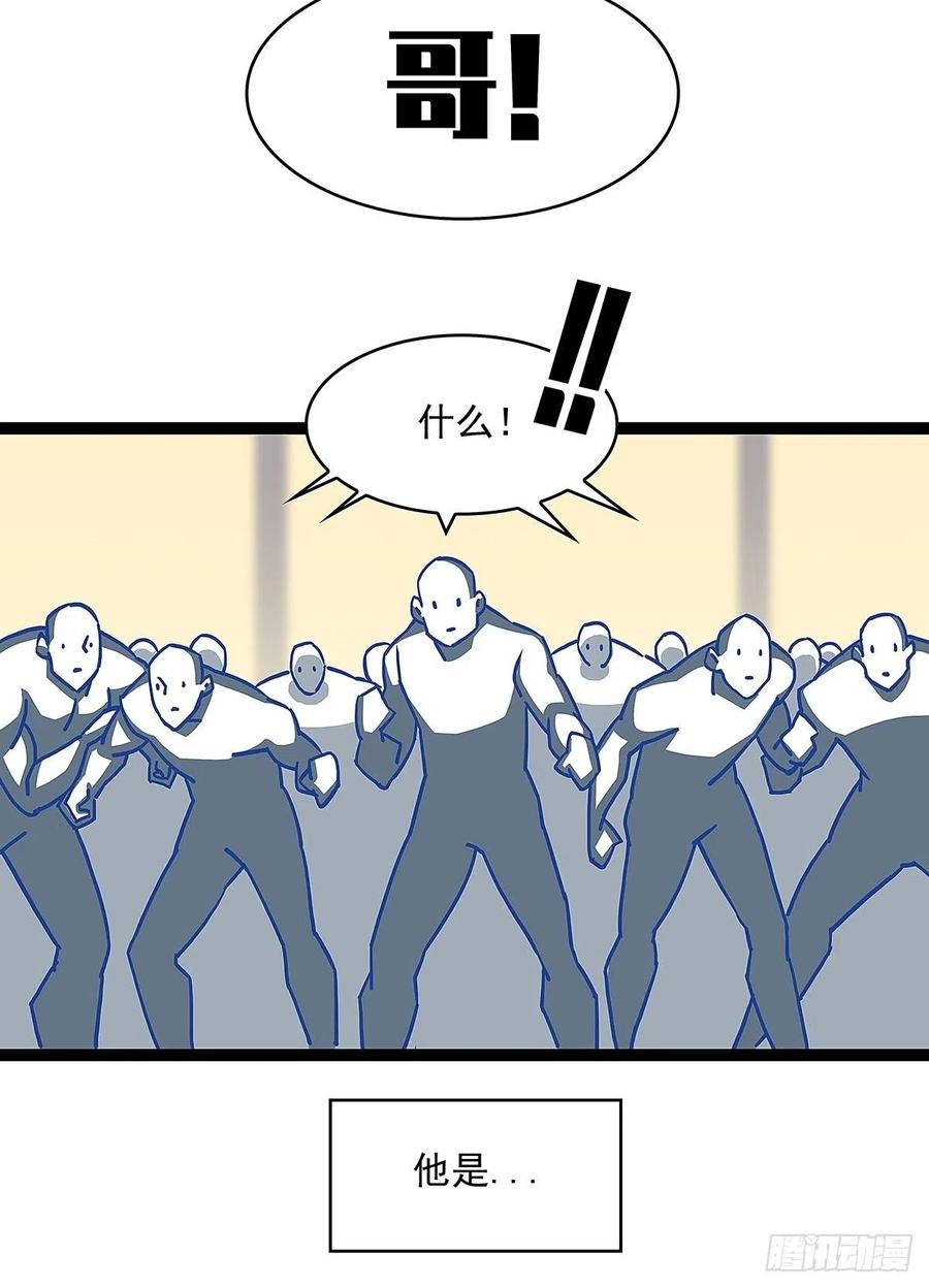 即将广为人知的第一个‘称号’44