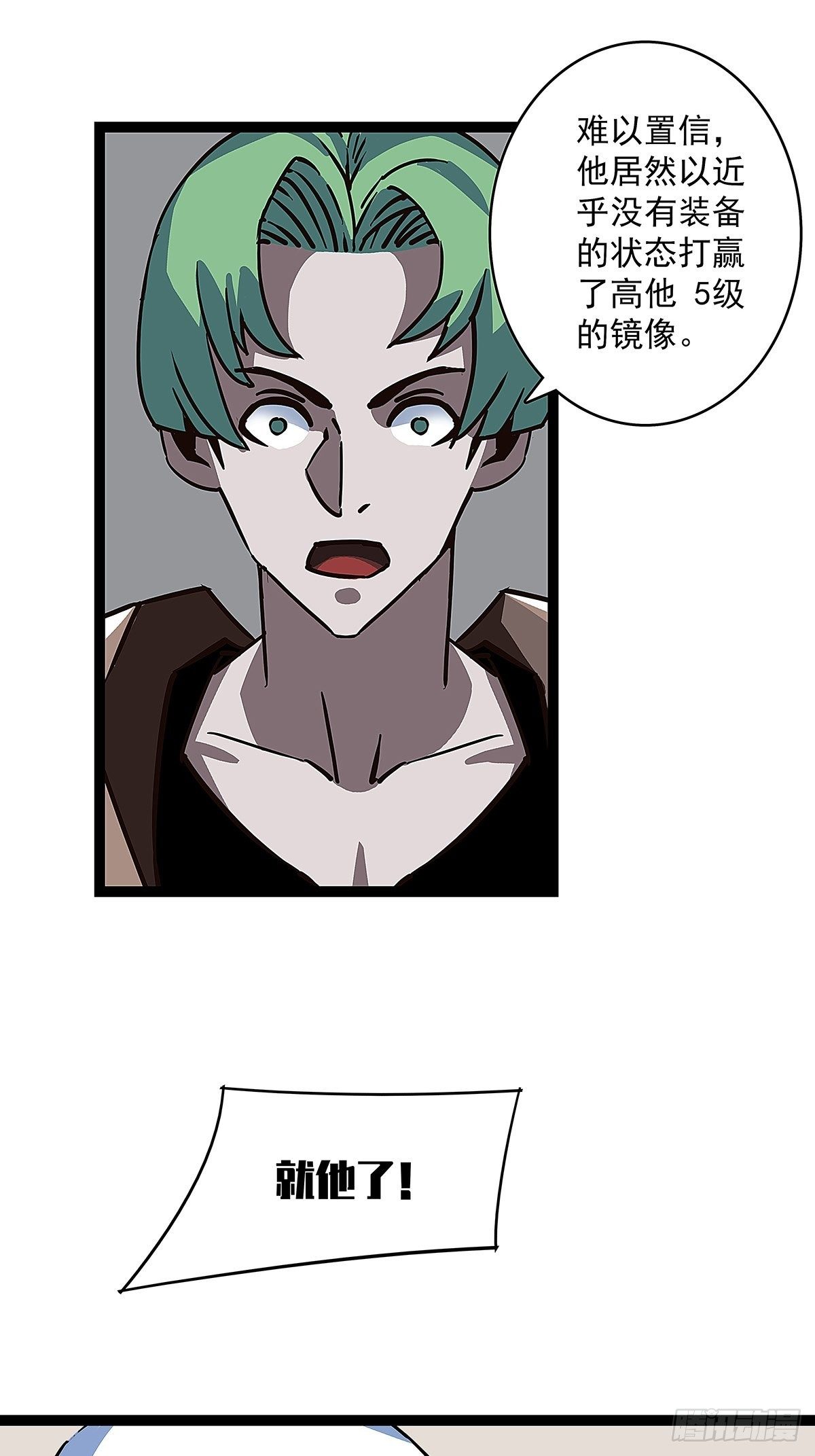 颤抖的腿48