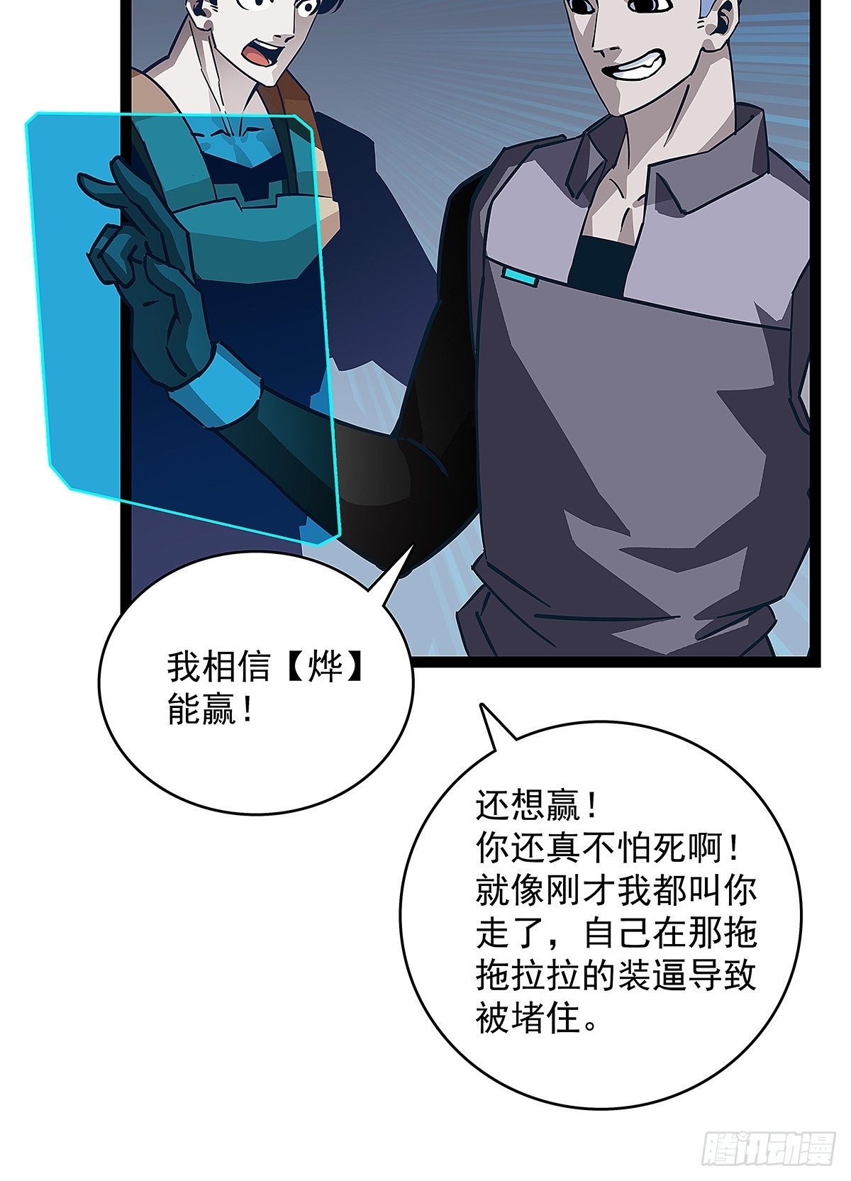 潜在的危机5