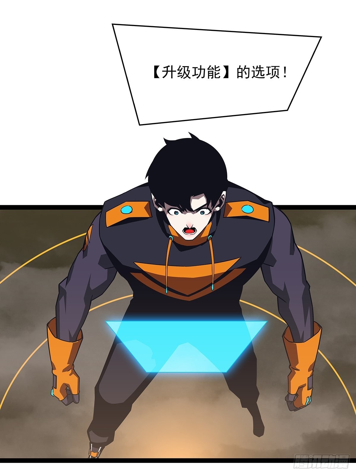 1级又如何41