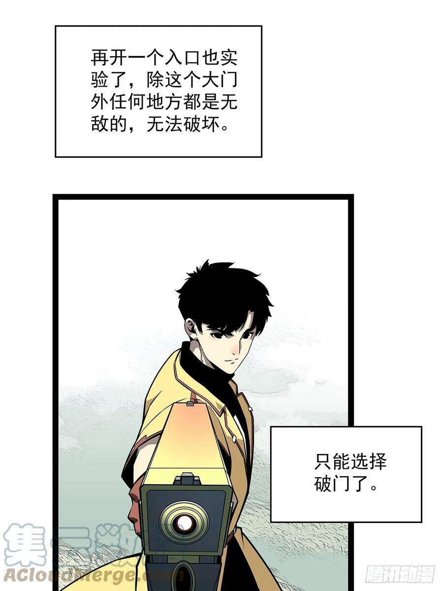 一键消灭程序9
