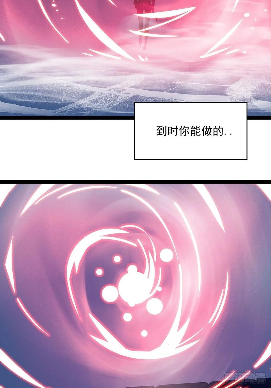 失控的研发品9