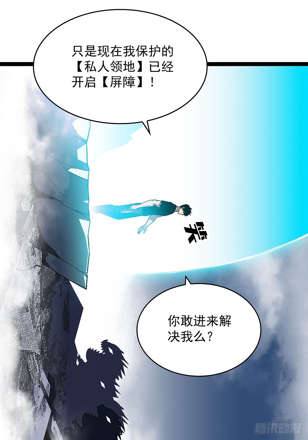 当变态遇上更变态19