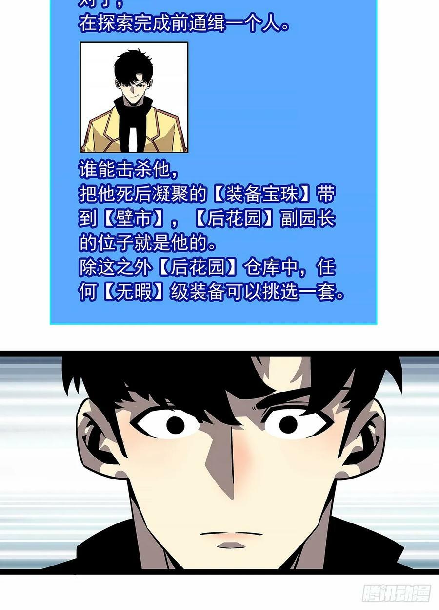 通缉？34