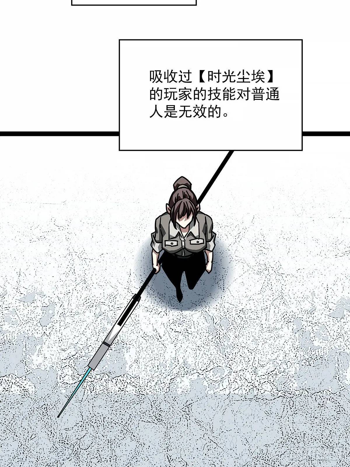 【特殊体】掉落了7