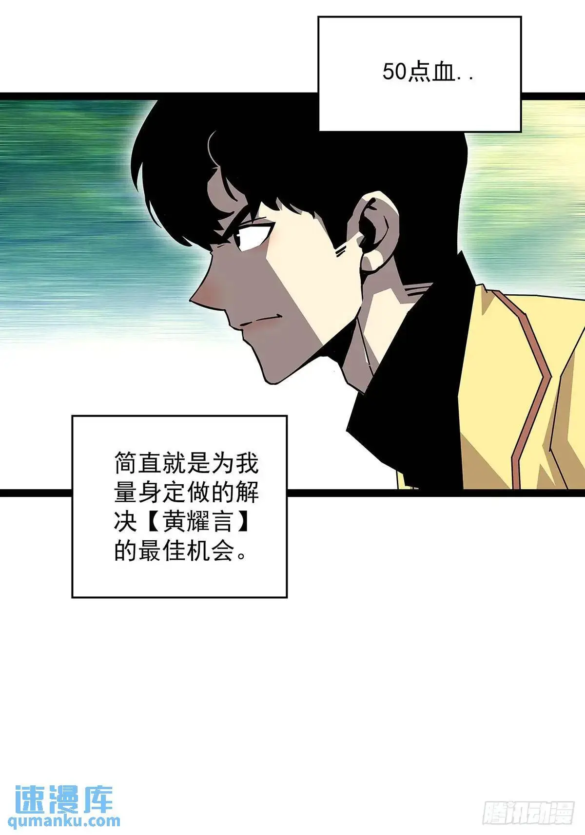 看我装逼看我飞37